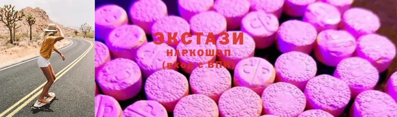 ЭКСТАЗИ 280 MDMA  KRAKEN зеркало  Малоархангельск  купить закладку 