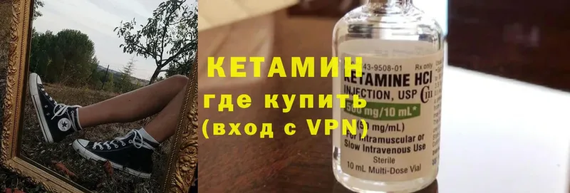 даркнет сайт  Малоархангельск  КЕТАМИН ketamine 